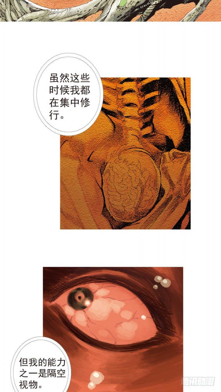 第198话：第一军长66