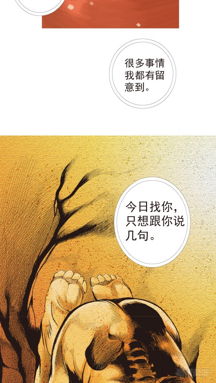 第198话：第一军长67