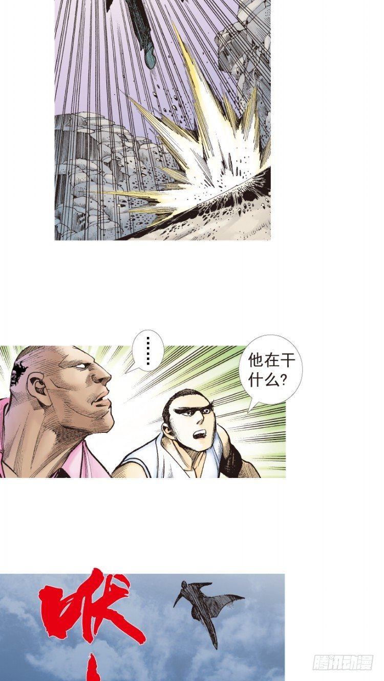 第198话：第一军长70