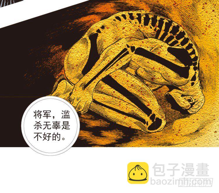 第198话：第一军长75