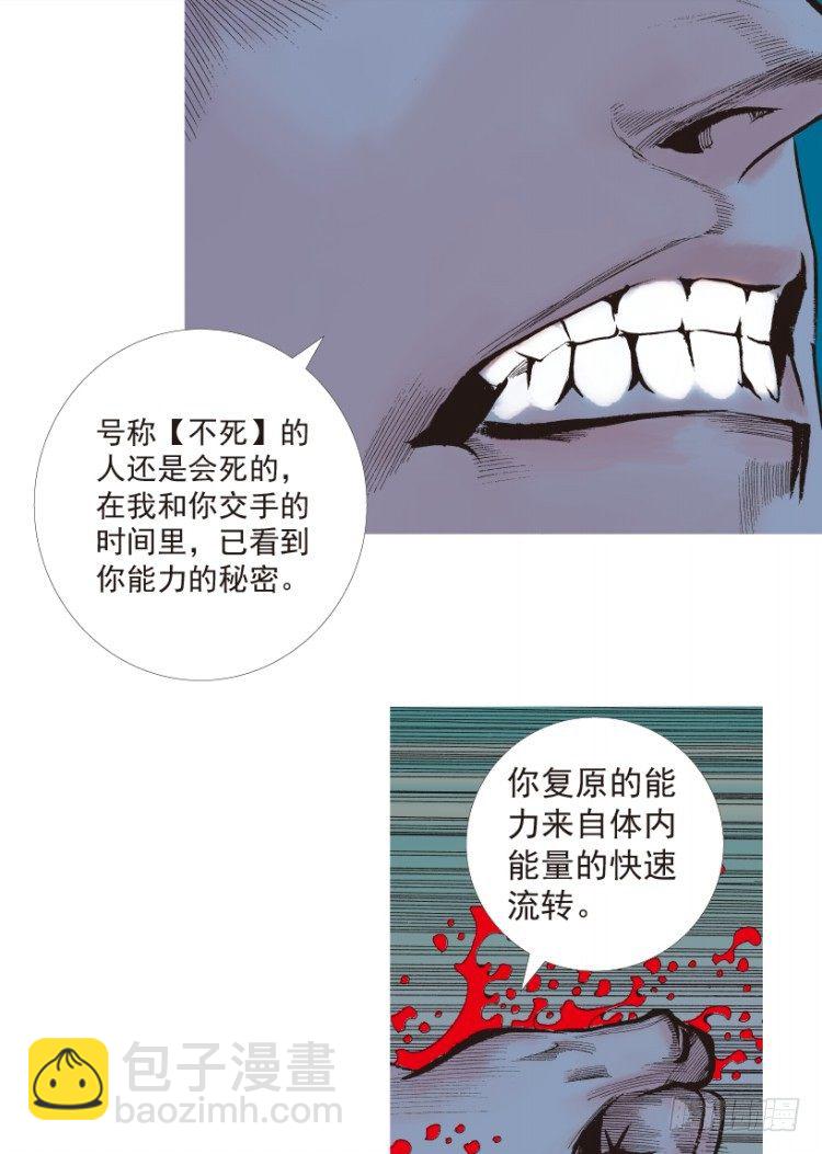 第198话：第一军长8