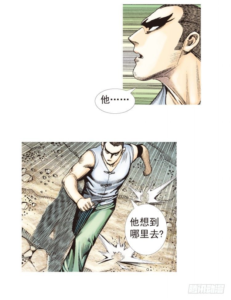 第198话：第一军长83