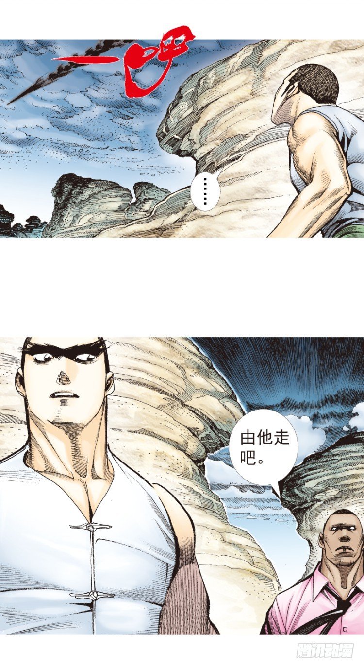第198话：第一军长84