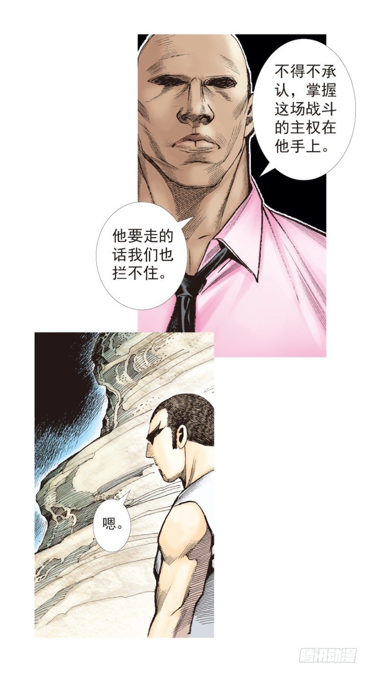 第198话：第一军长85