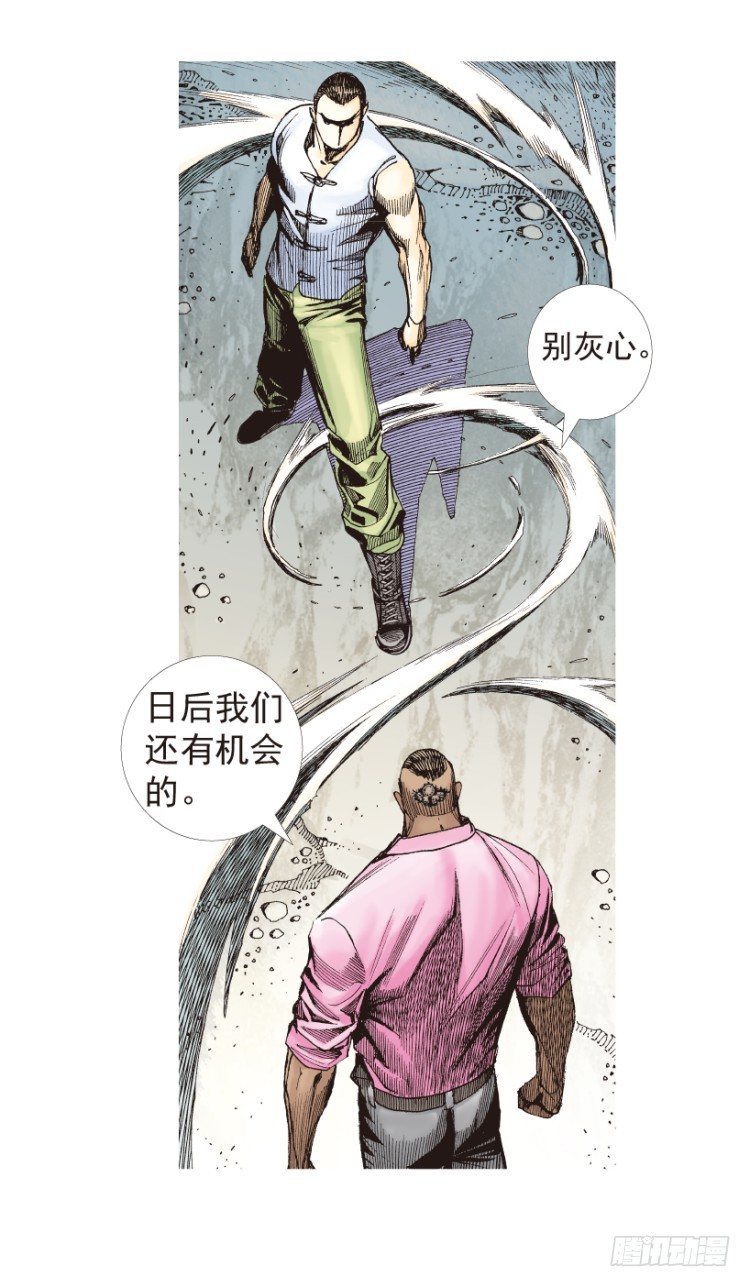 第198话：第一军长87