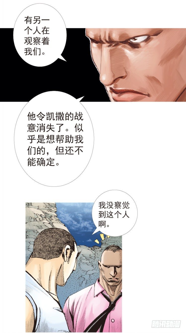第198话：第一军长89