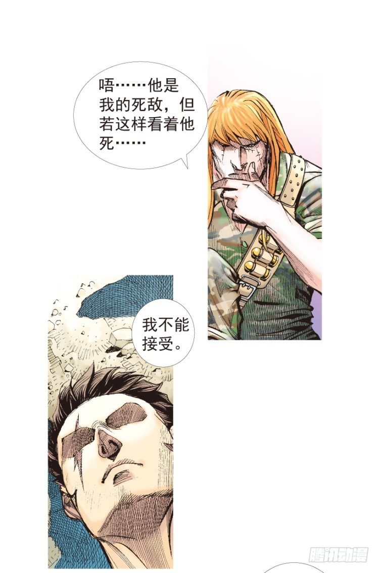 第198话：第一军长98