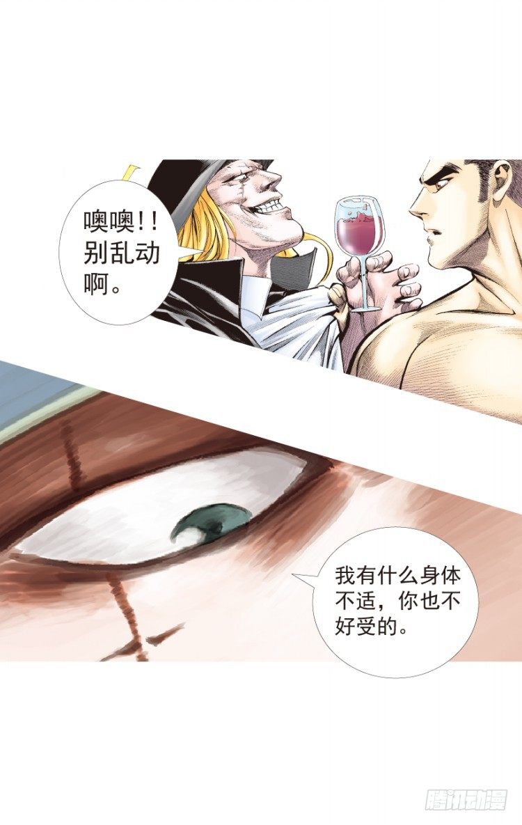 第199话：死亡之城108