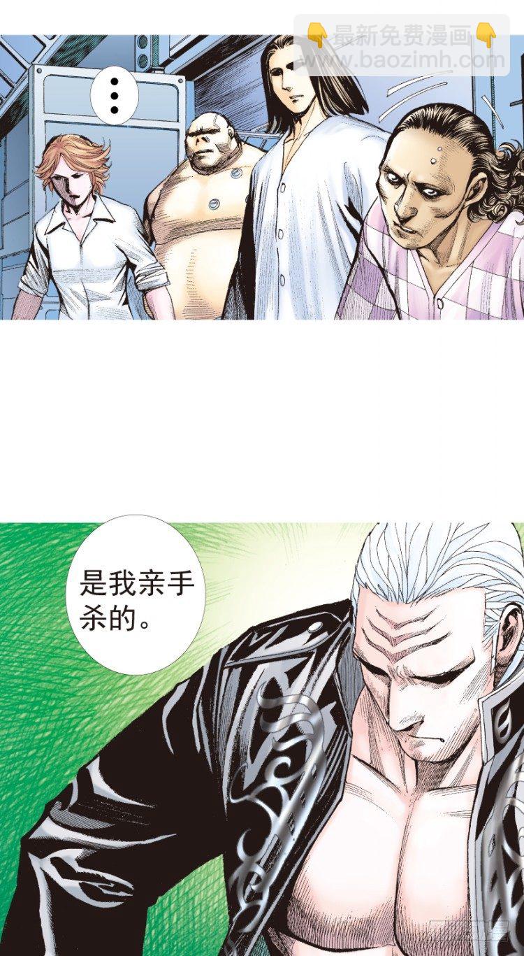 第199话：死亡之城12