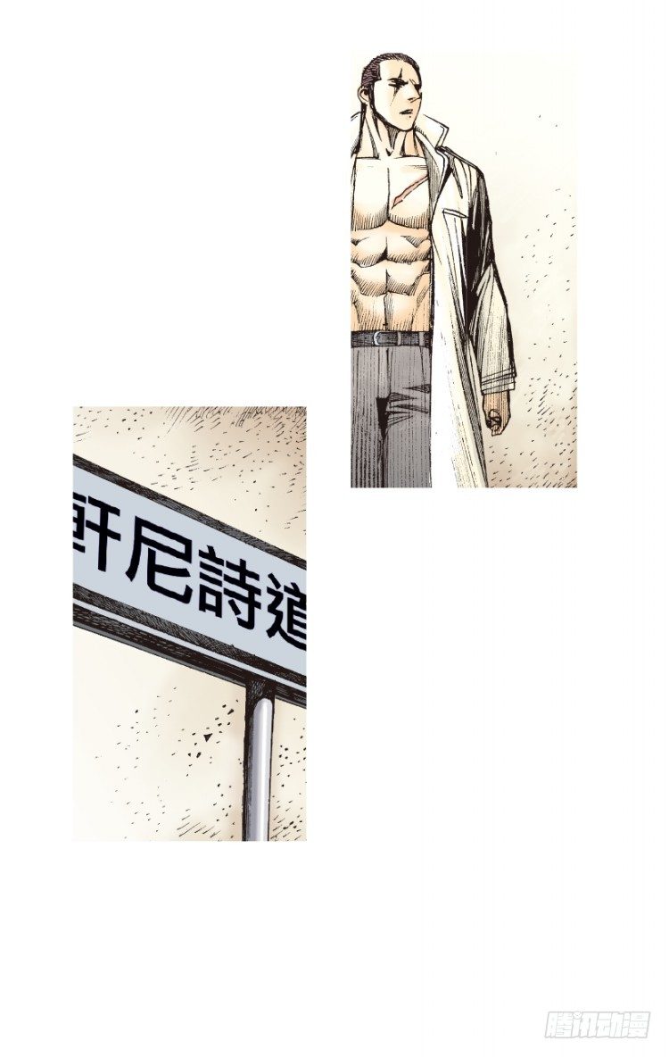 第199话：死亡之城124