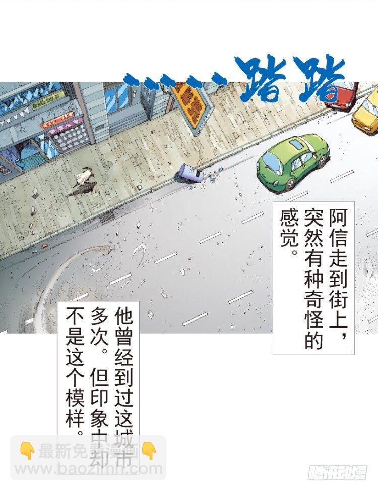 第199话：死亡之城125