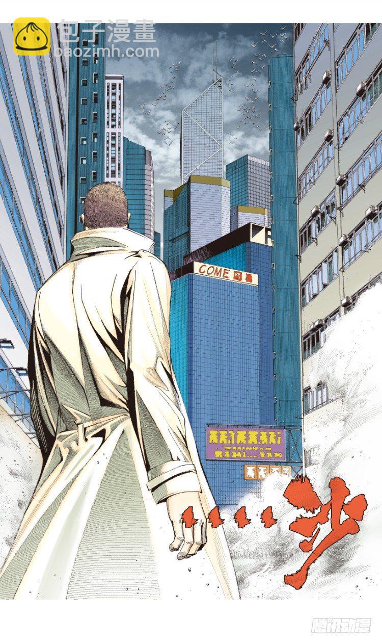 第199话：死亡之城127