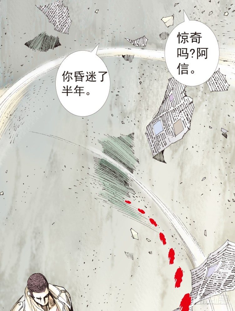 第199话：死亡之城129