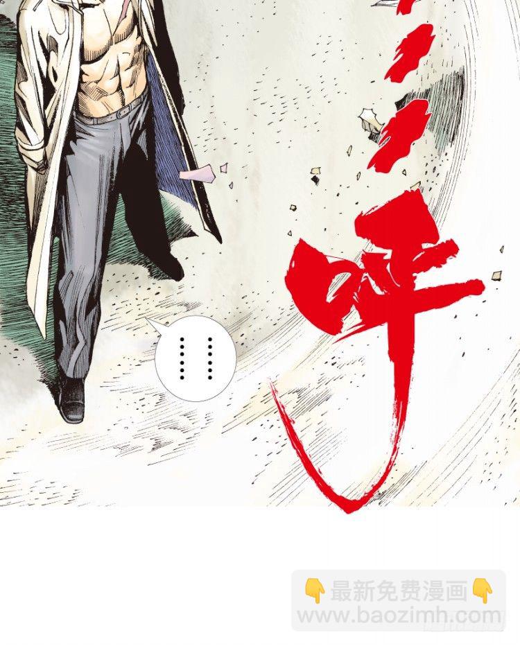 第199话：死亡之城130