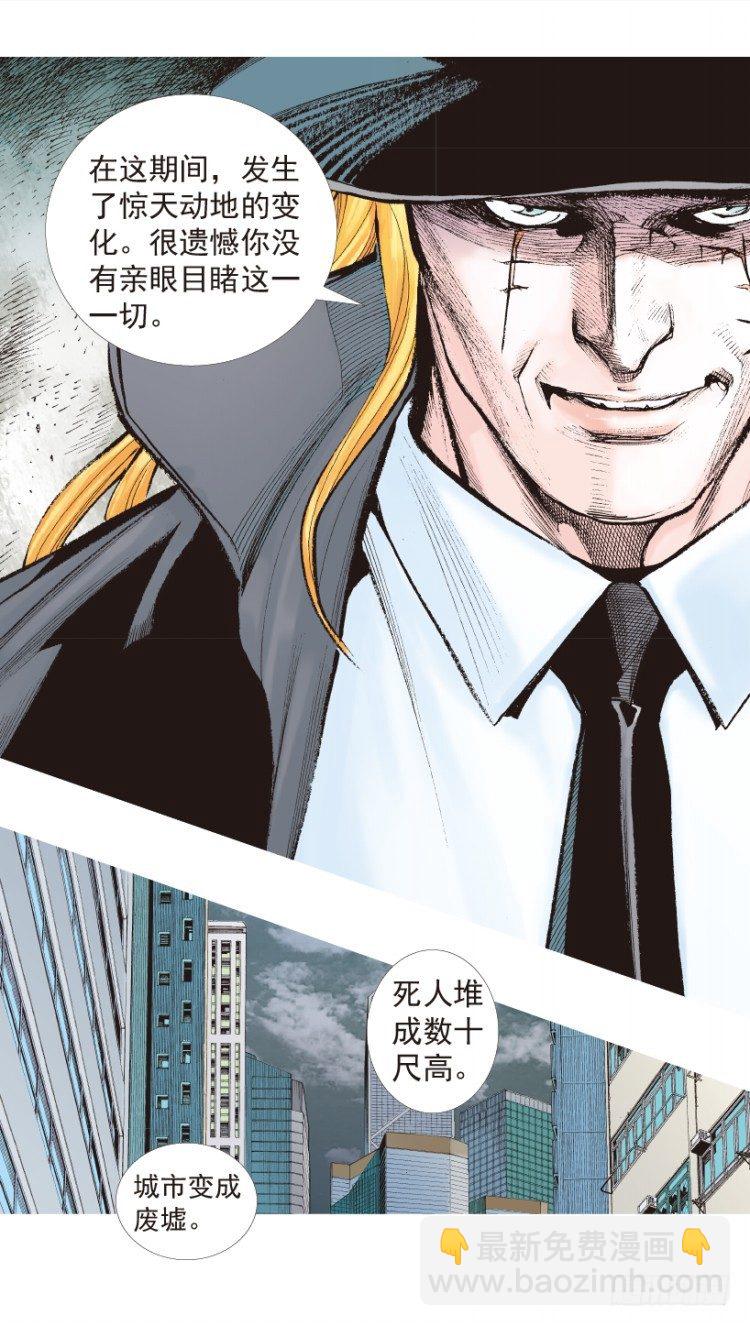 第199话：死亡之城131