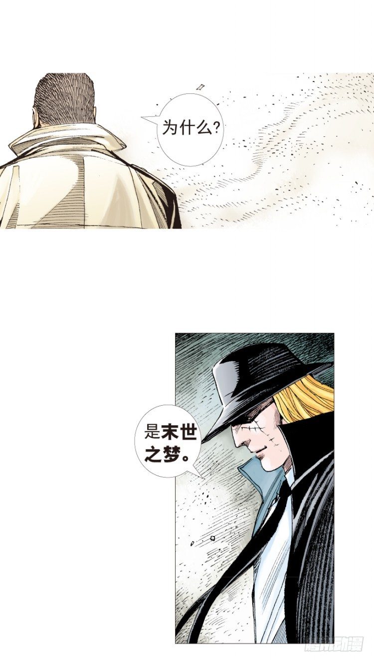 第199话：死亡之城132