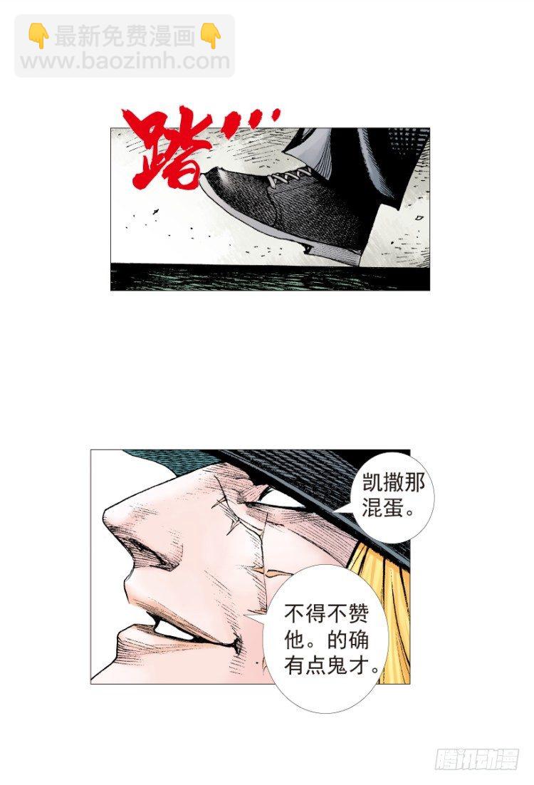 第199话：死亡之城133