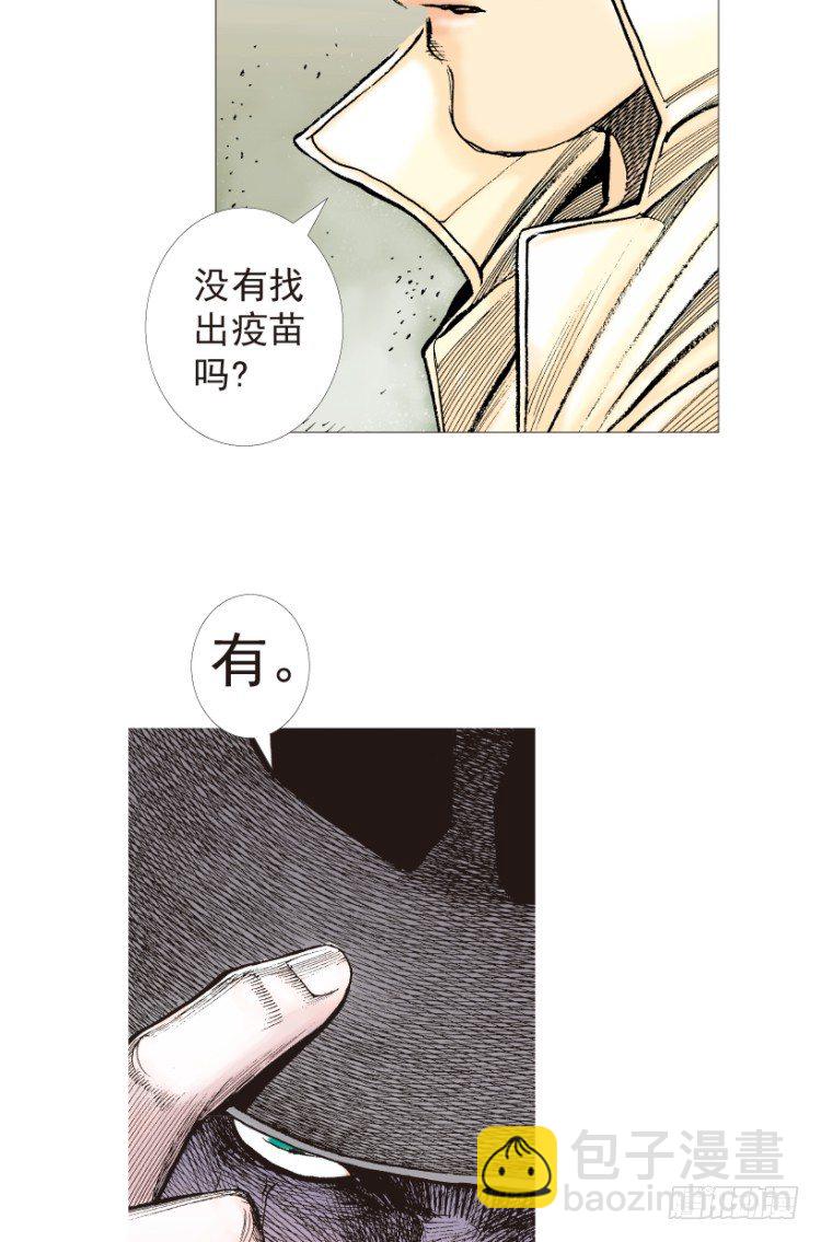 第199话：死亡之城136