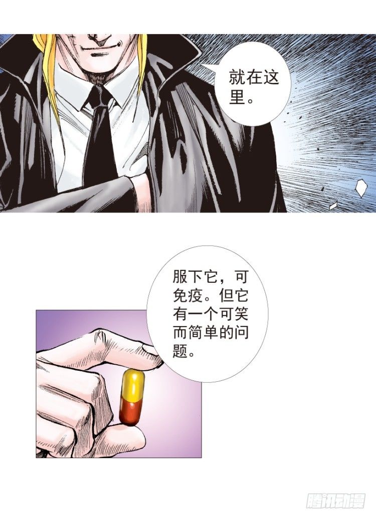 第199话：死亡之城138