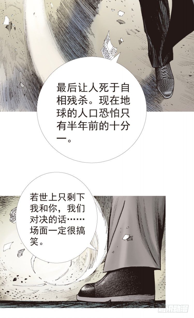第199话：死亡之城142