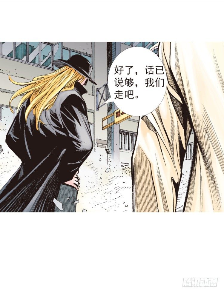 第199话：死亡之城145