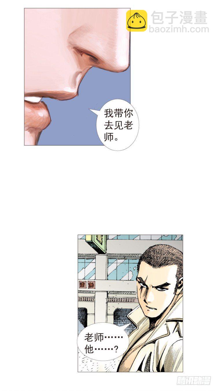 第199话：死亡之城146