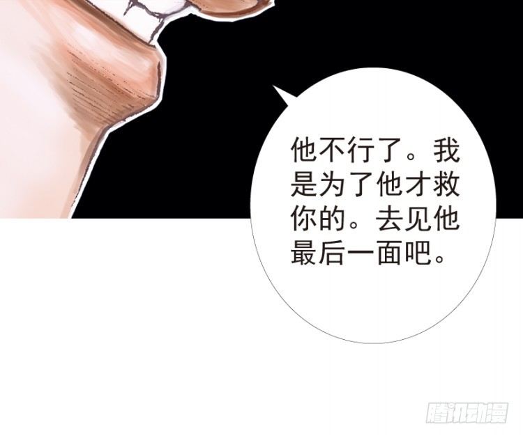 第199话：死亡之城148