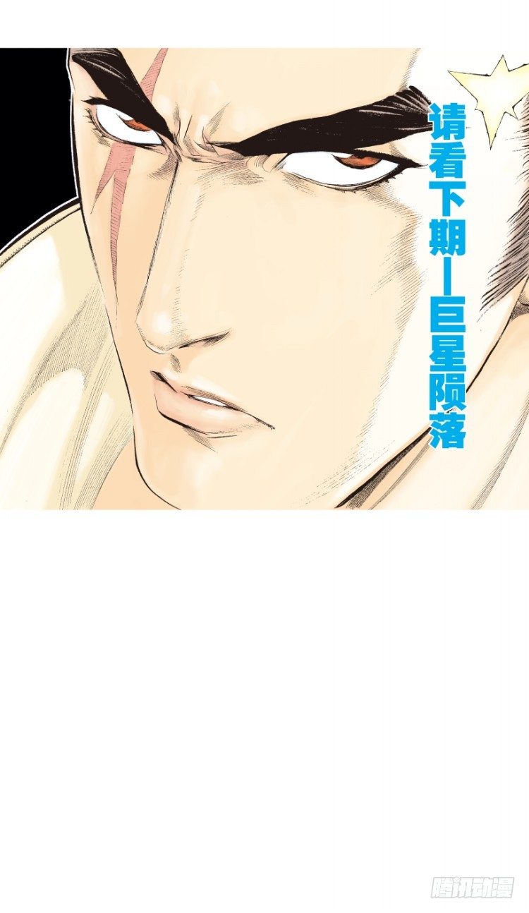第199话：死亡之城149