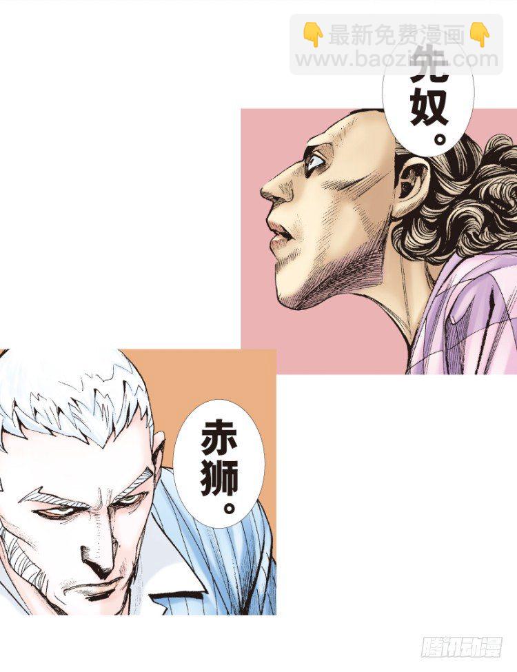 第199话：死亡之城19