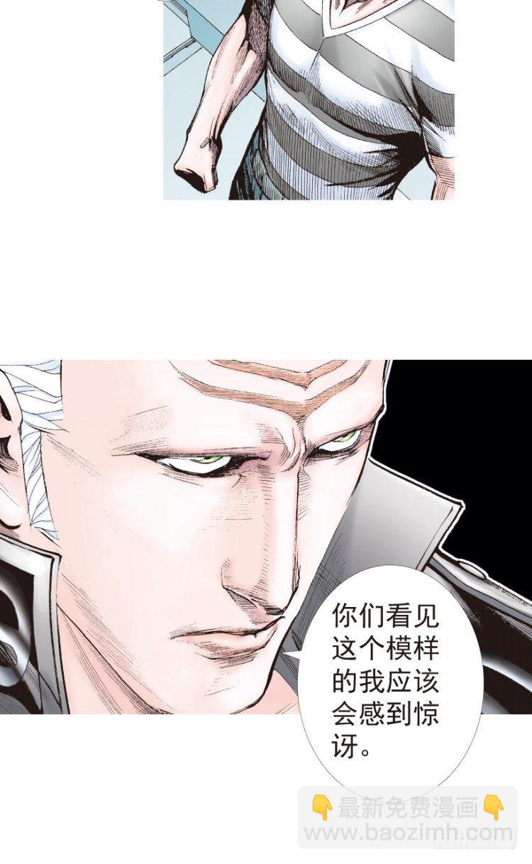 第199话：死亡之城21
