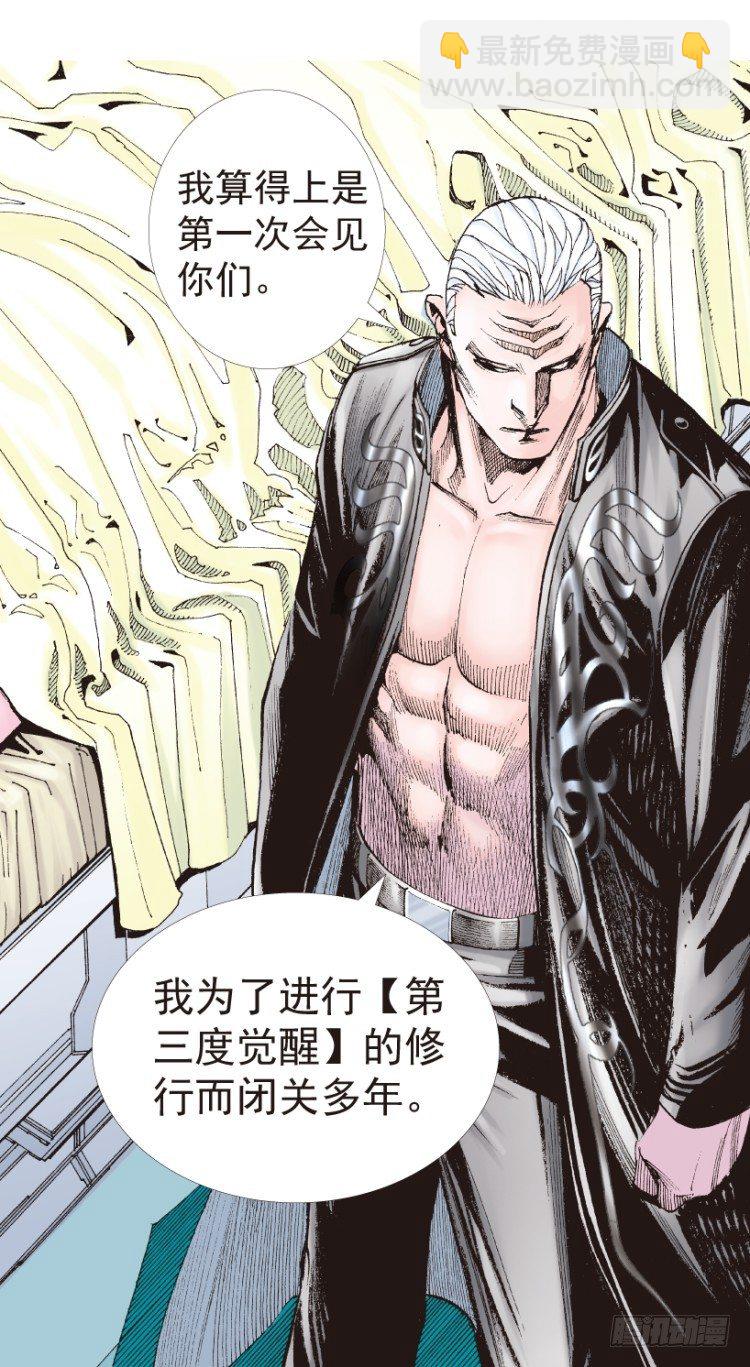 第199话：死亡之城22