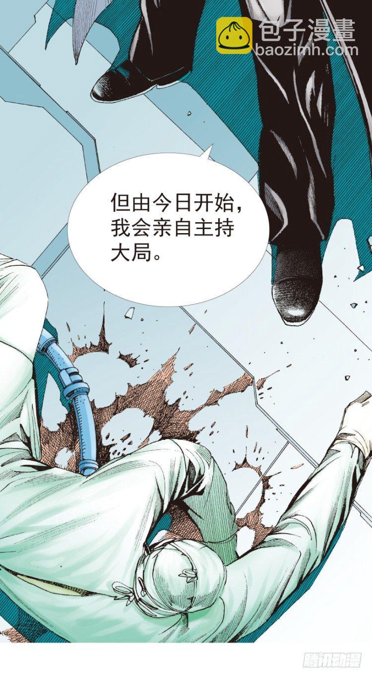 第199话：死亡之城23