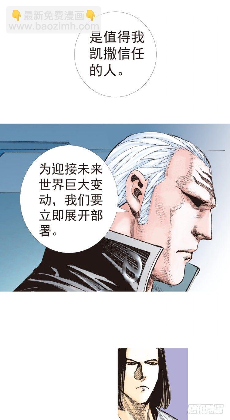 第199话：死亡之城25