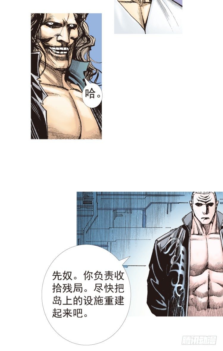 第199话：死亡之城26