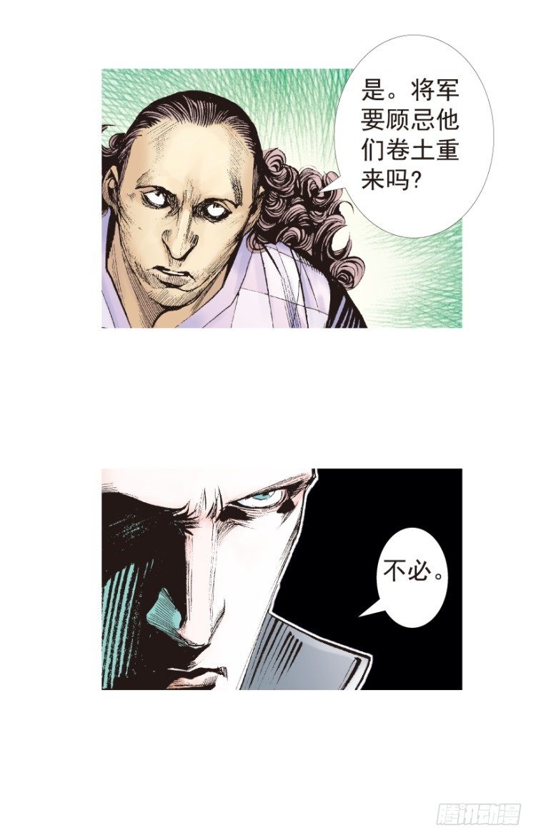 第199话：死亡之城27