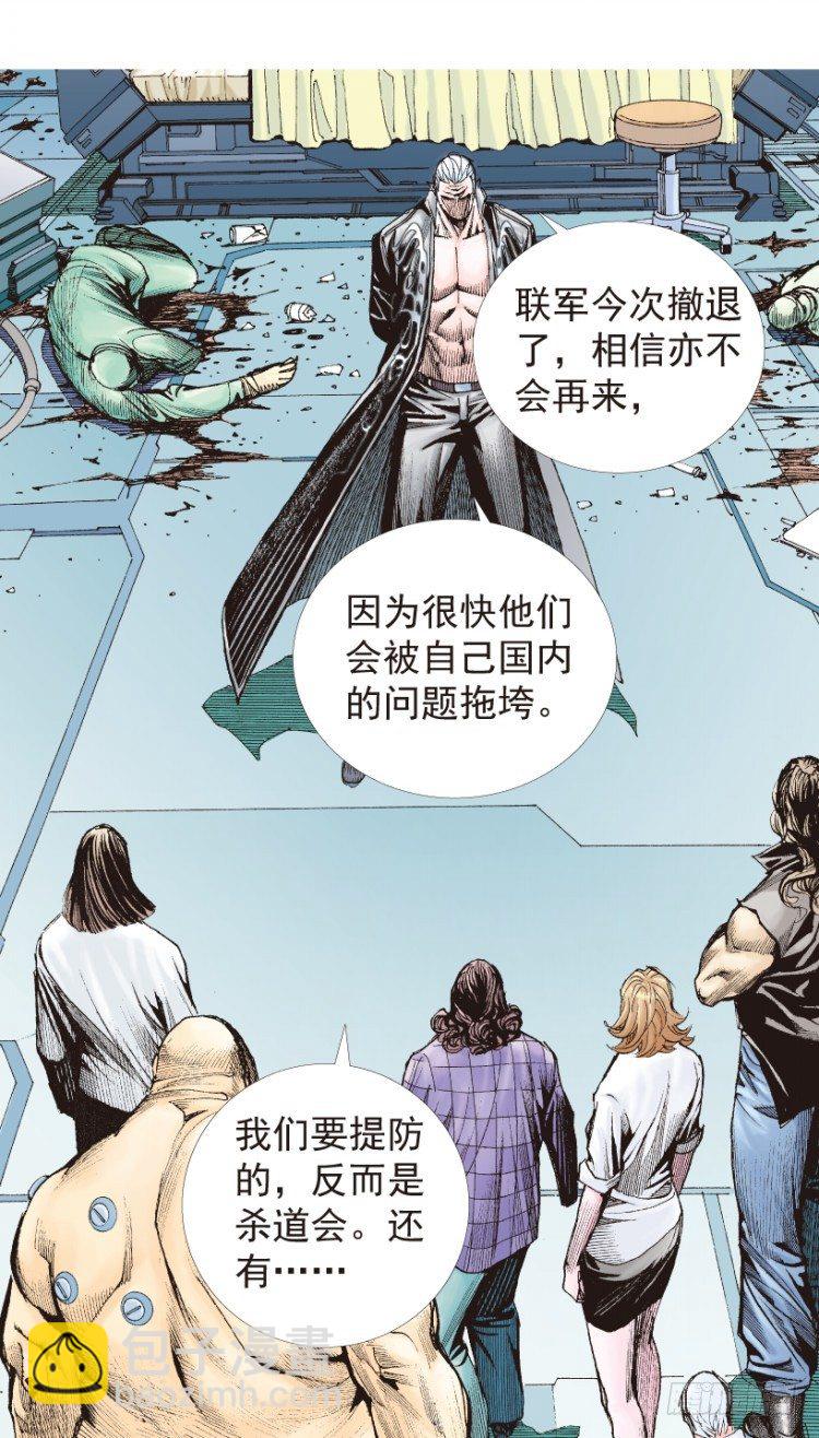 第199话：死亡之城28