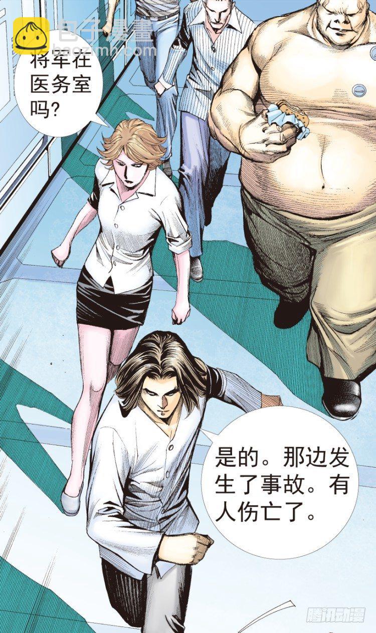 第199话：死亡之城3