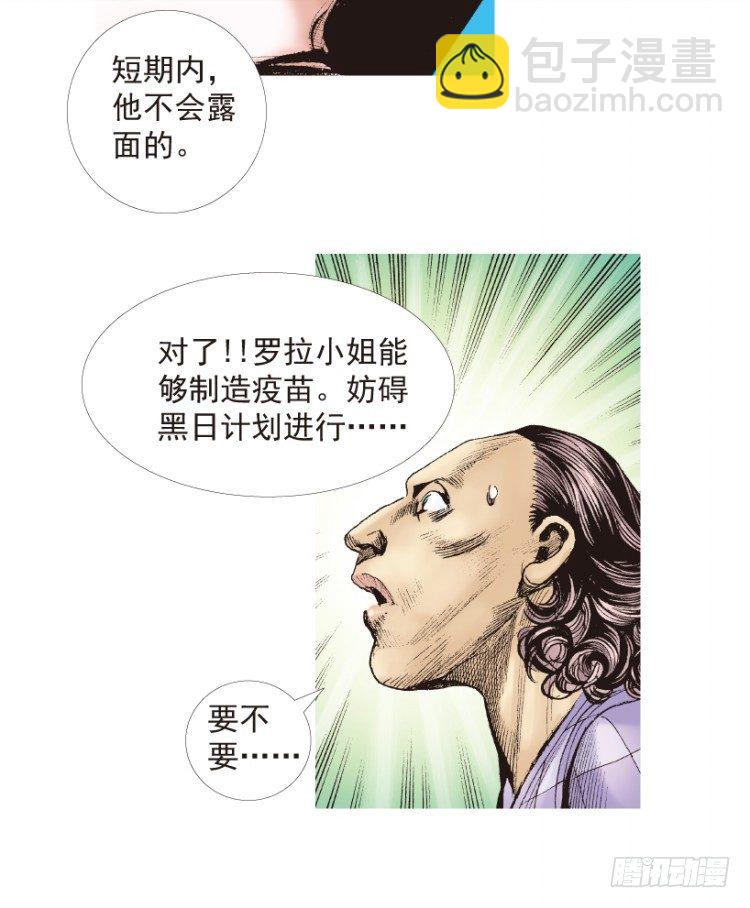 第199话：死亡之城31