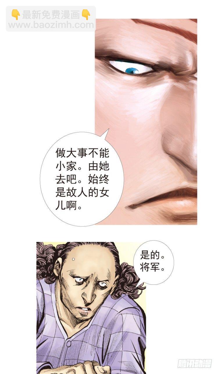 第199话：死亡之城33