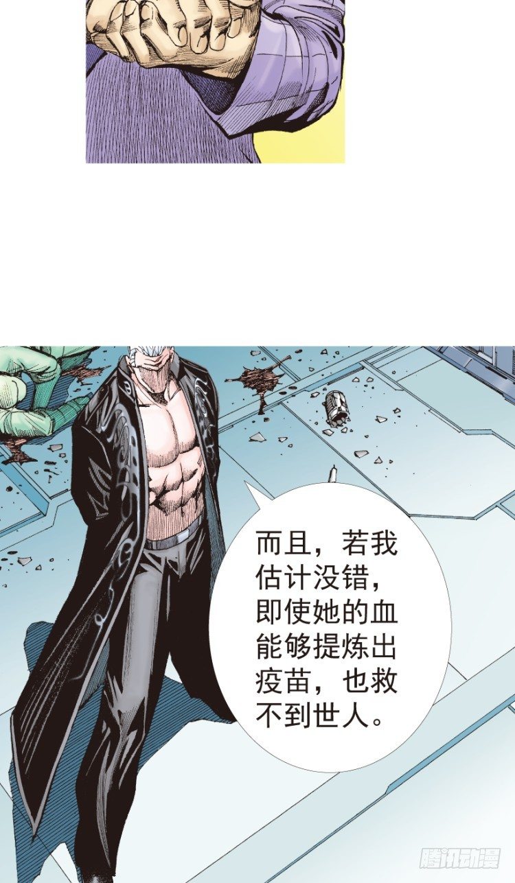 第199话：死亡之城34