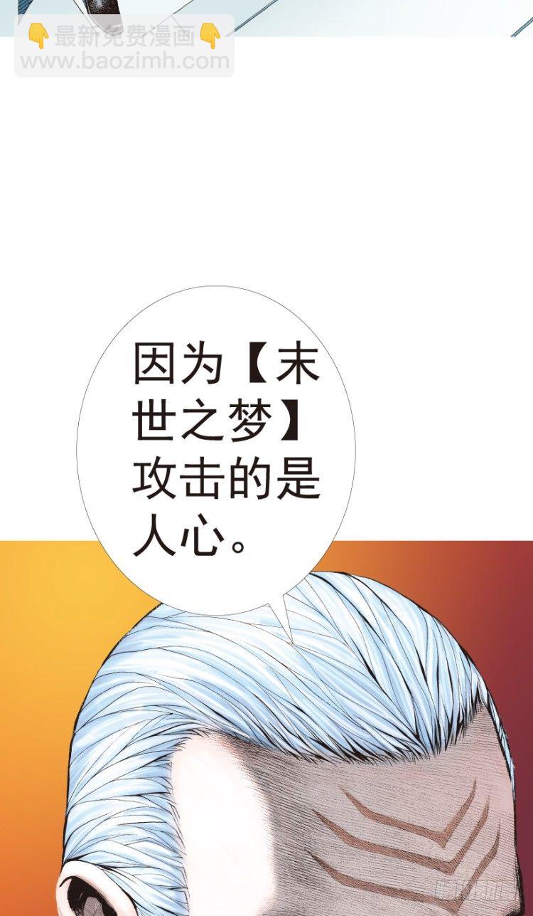 第199话：死亡之城35