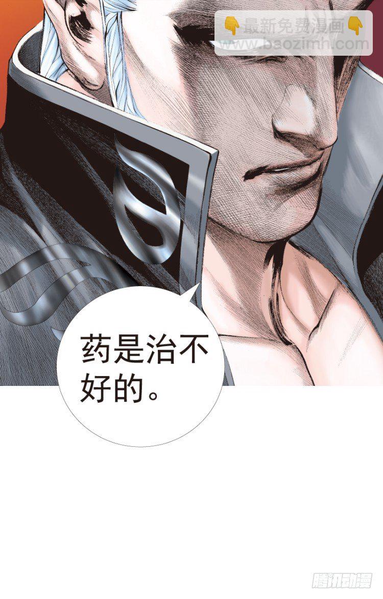 第199话：死亡之城36