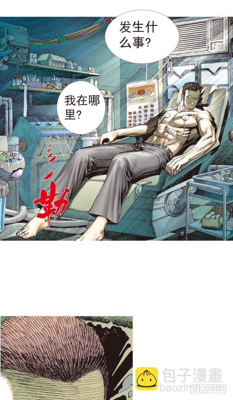 第199话：死亡之城40