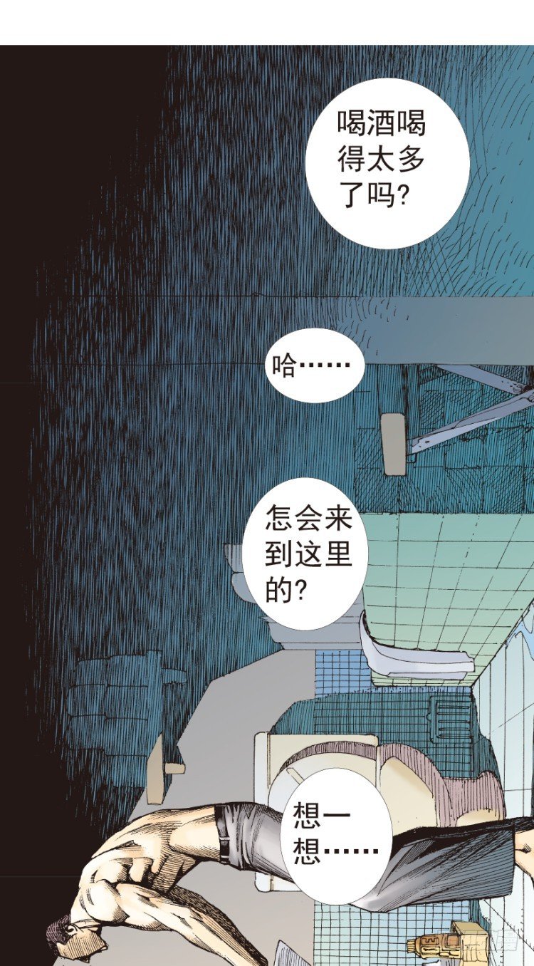 第199话：死亡之城47