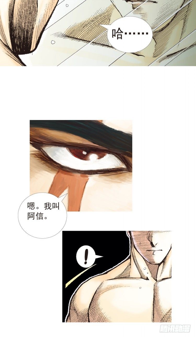 第199话：死亡之城53
