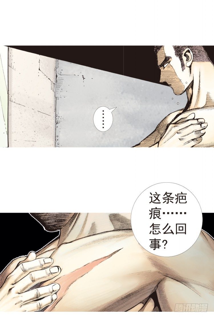第199话：死亡之城54
