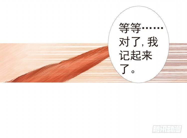 第199话：死亡之城55