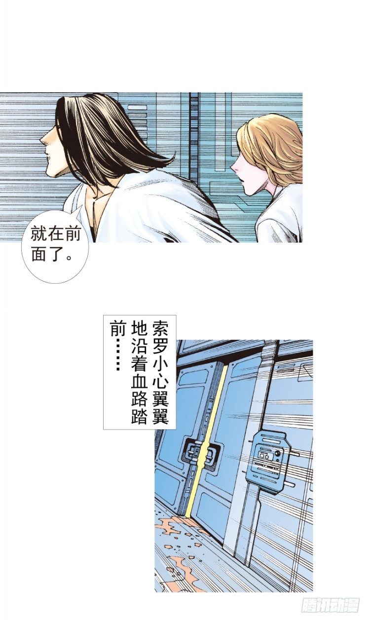 第199话：死亡之城6