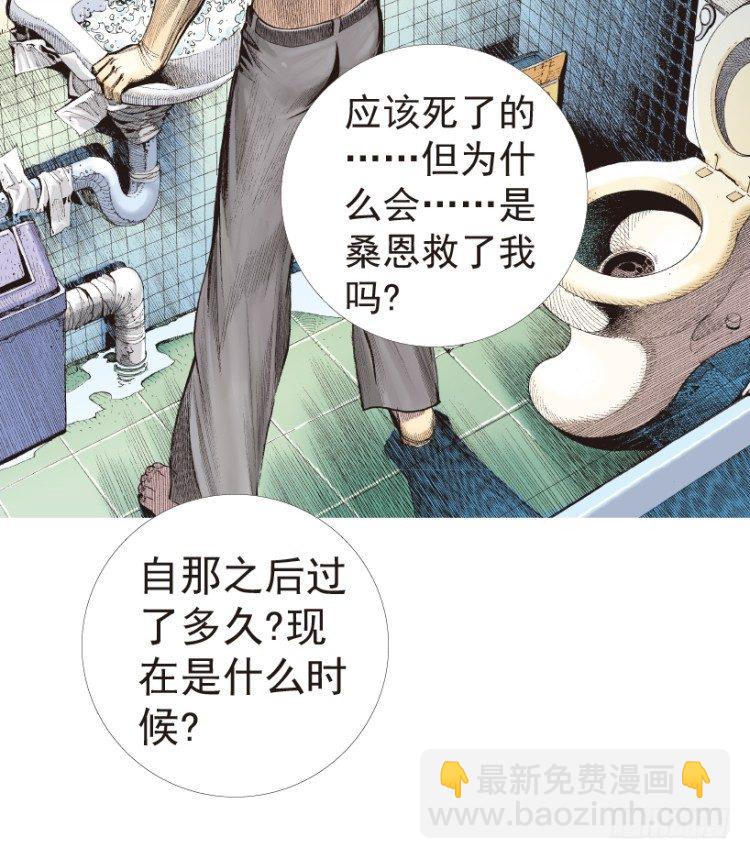 第199话：死亡之城63
