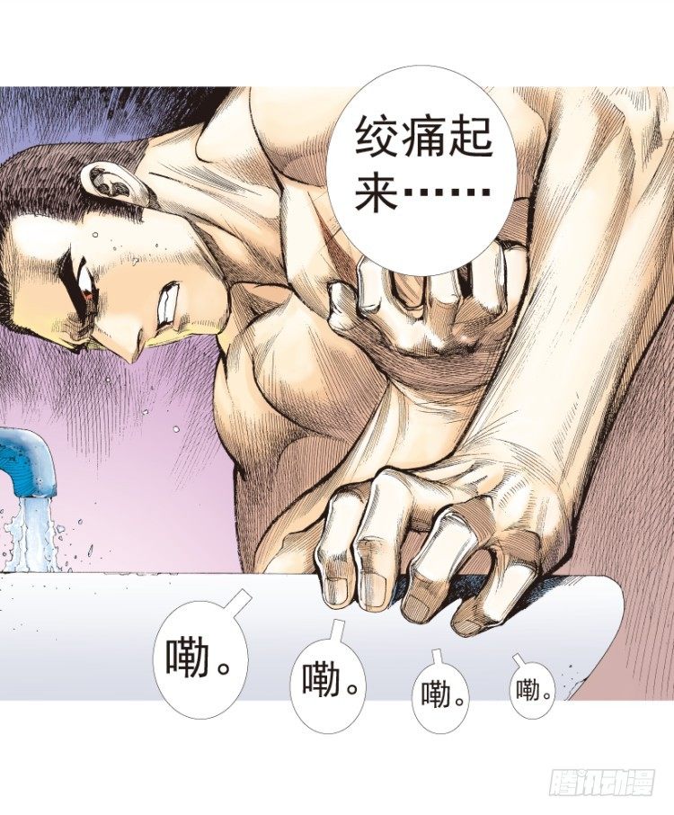 第199话：死亡之城68